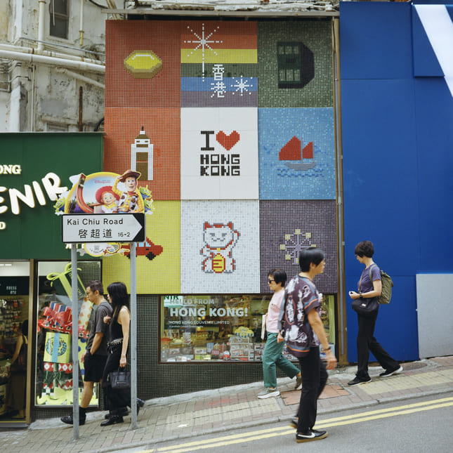 Bylivet i hongkong
